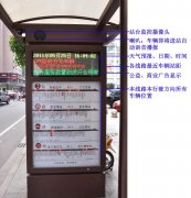 自動行車系統 